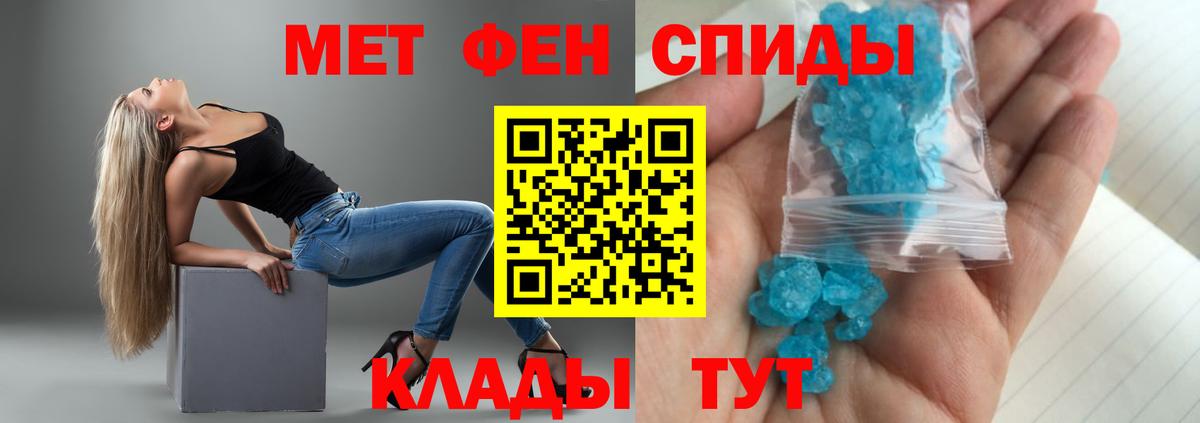 АМФЕТАМИН  MEGA   Батайск  АМФ 98%  Вход с VPN 