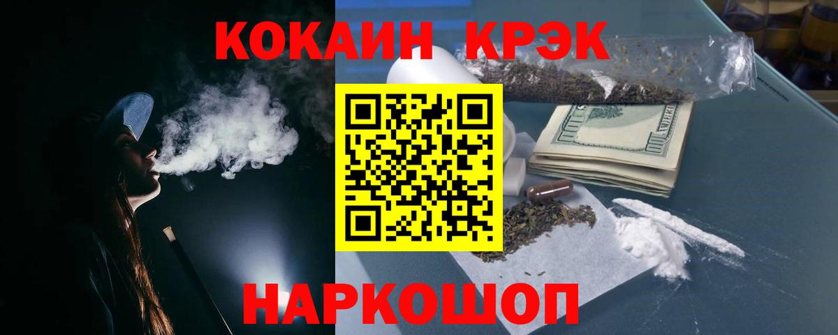 КОКАИН Columbia Батайск