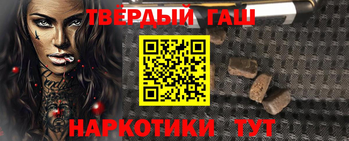 ГАШ индика сатива Батайск