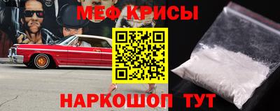 соль ск Пенза
