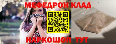 дживик Партизанск
