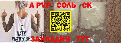 дживик Партизанск