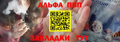 дживик Партизанск