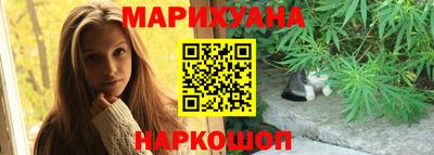 соль ск Пенза