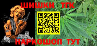 соль ск Пенза
