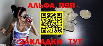 таблы Пушкино