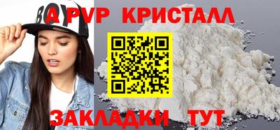 дживик Партизанск
