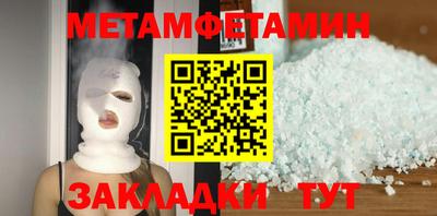 соль ск Пенза