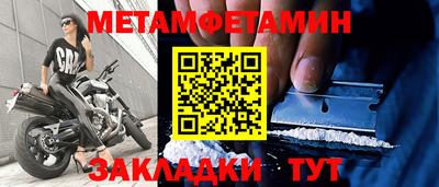 соль ск Пенза