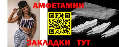 соль ск Пенза
