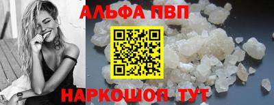 дживик Партизанск