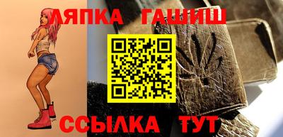 соль ск Пенза