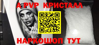 дживик Партизанск