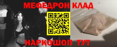 дживик Партизанск