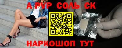 амфетамин Пугачёв
