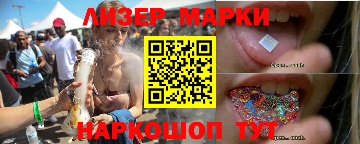 LSD-25 экстази кислота  ЛСД экстази кислота  Вход с VPN  Батайск 
