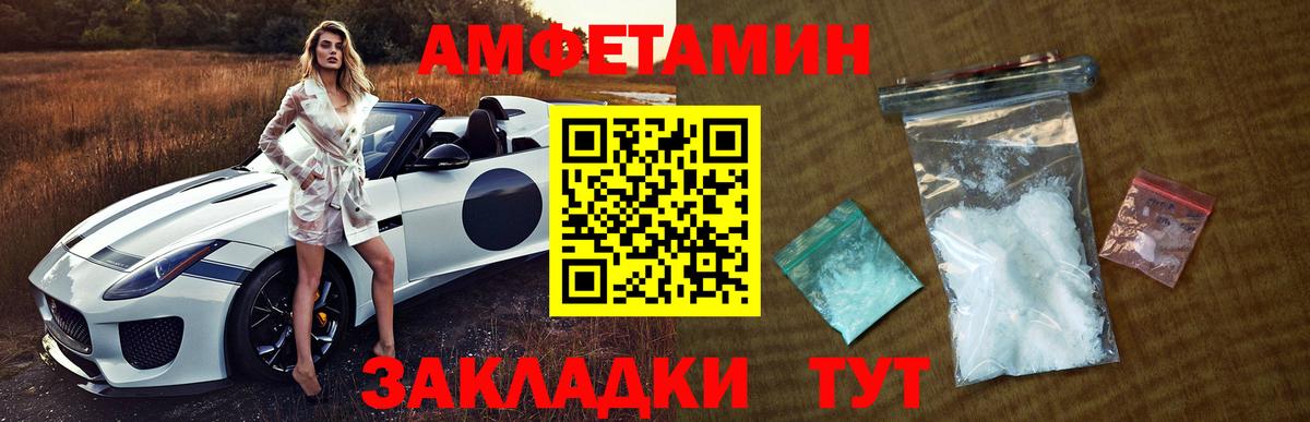 Батайск  Метамфетамин витя  Вход с VPN 