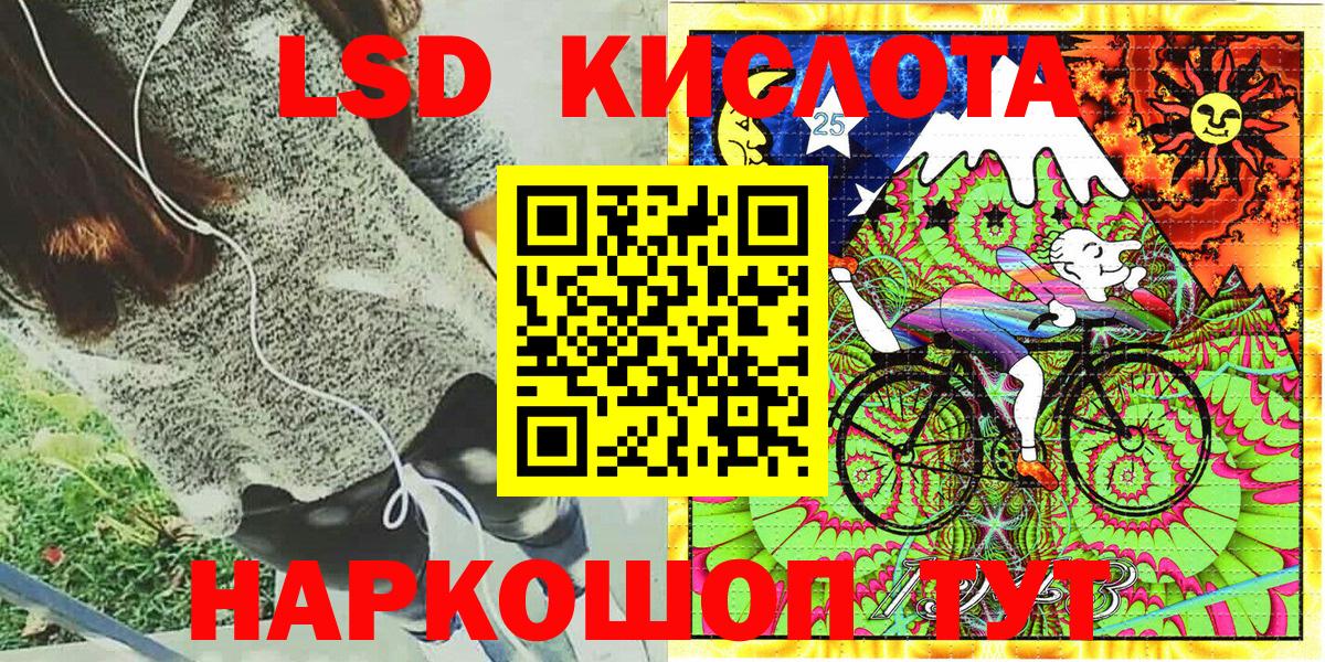 Батайск  Марки N-bome 1,5мг  Марки N-bome  Марки N-bome 1,5мг  Вход с VPN 