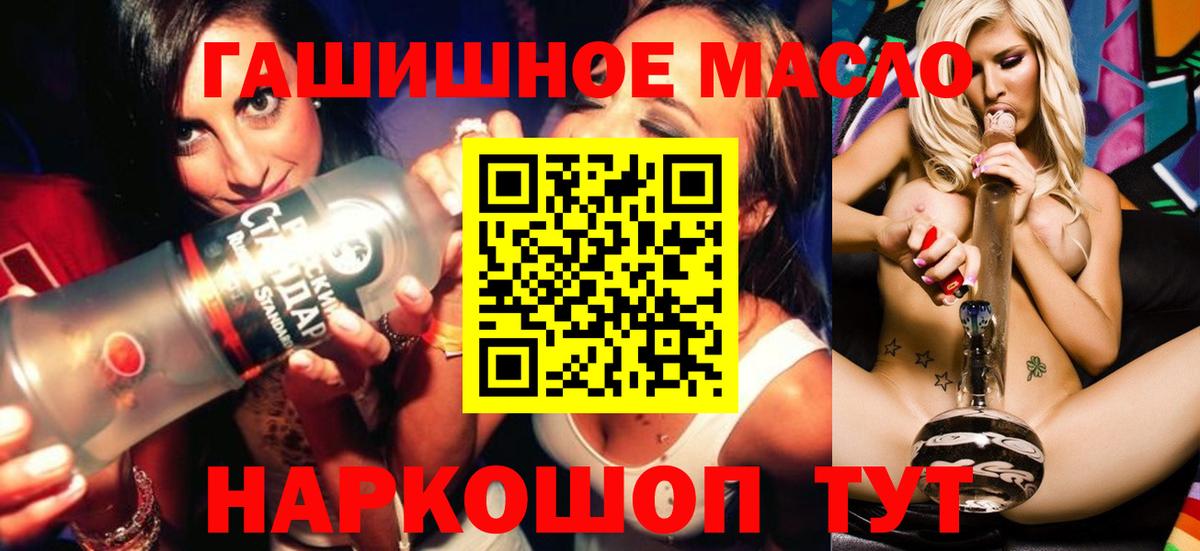 Батайск  Дистиллят ТГК вейп  сколько стоит  Вход с VPN 