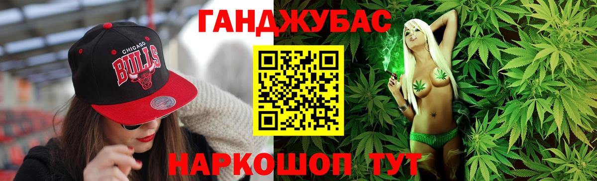 Бошки марихуана Bruce Banner  Вход с VPN  Батайск  Канабис план  Шишки марихуана Bruce Banner 