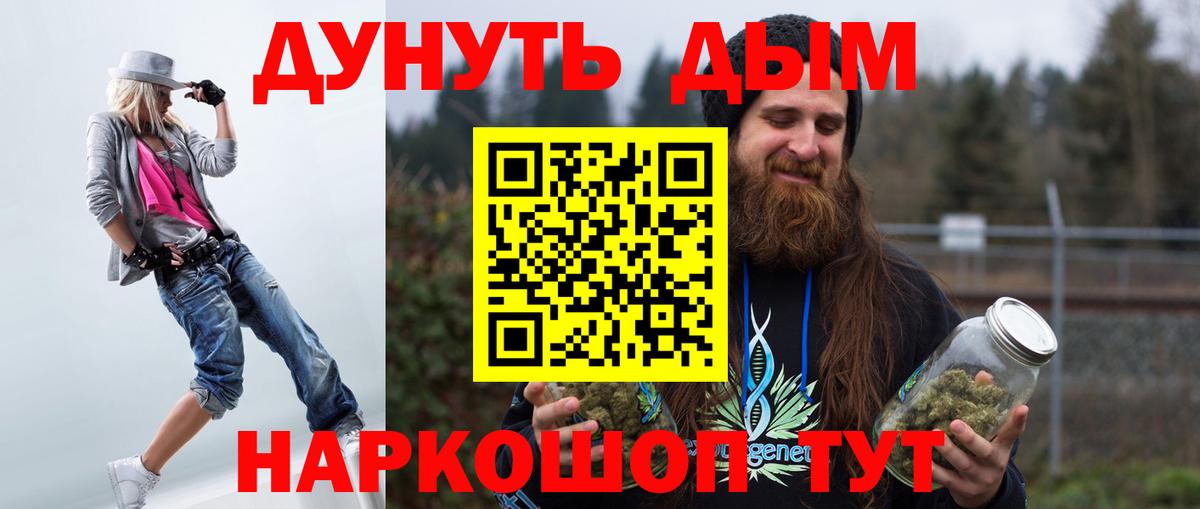 Каннабис тримм Батайск